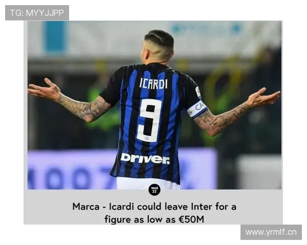 劳塔罗大赛隐身?强强对话表现稳定性分析 劳塔罗大赛隐身?强强对话表现稳定性分析