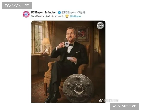 哈里·凯恩：外租经历如何塑造其顶级前锋成长轨迹