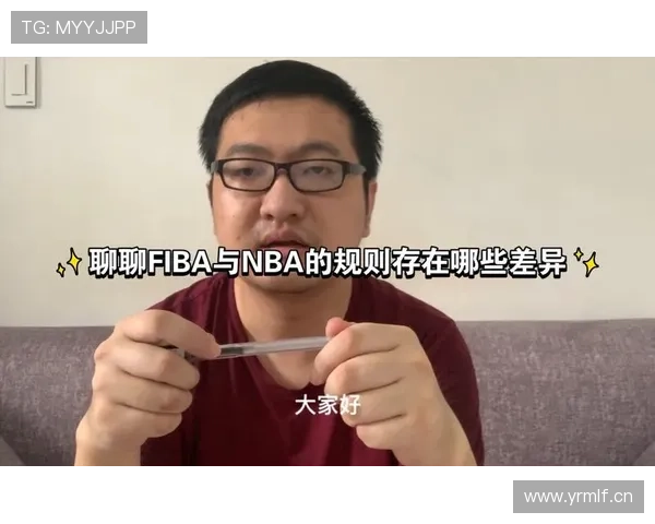 详细解析NBA与FIBA罚球规则的关键区别与适用情境 详细解析NBA与FIBA罚球规则的关键区别与适用情境