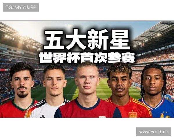 2026世界杯比赛暂停换人规则如何执行 2026世界杯比赛暂停换人规则如何执行
