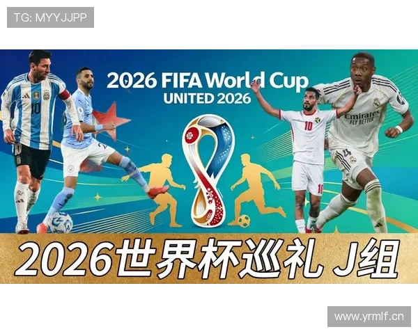 世界杯J组赛前观察报告 世界杯J组赛前观察报告